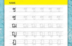 5 Pages Thai Alphabets Letters Tracing Worksheet Printable PDF Instant