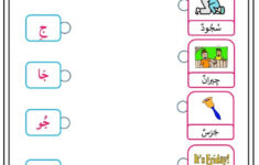 Arabic Year 1 Words Exercise Pdf Worksheets Learn Arabic Language