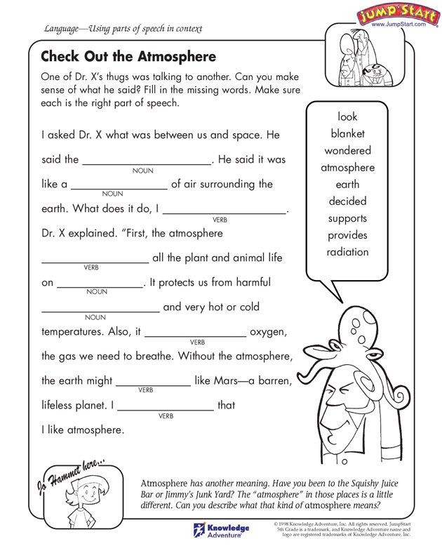 Check Out Atmosphere Parts Of Speech 5th Grade Worksheets Parts Of 