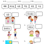 Chinese Greetings Exercise Worksheet