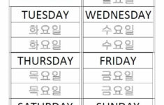 Days Of The Week Korean Worksheet Korean Language Learning Korean