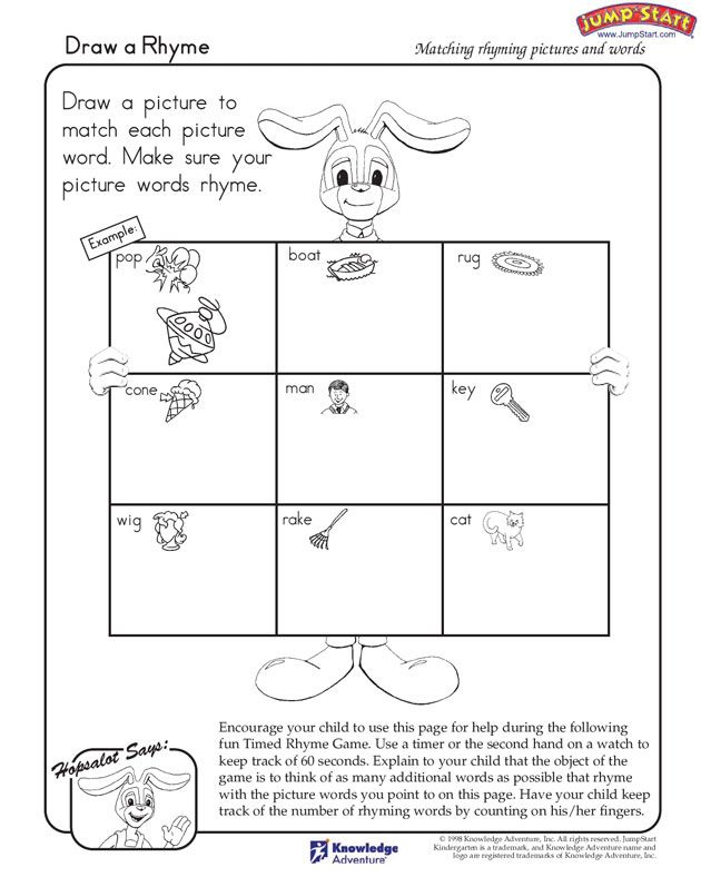 Preschool Language Arts Worksheets