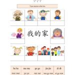 Family Vocab Pinyin Match Worksheet