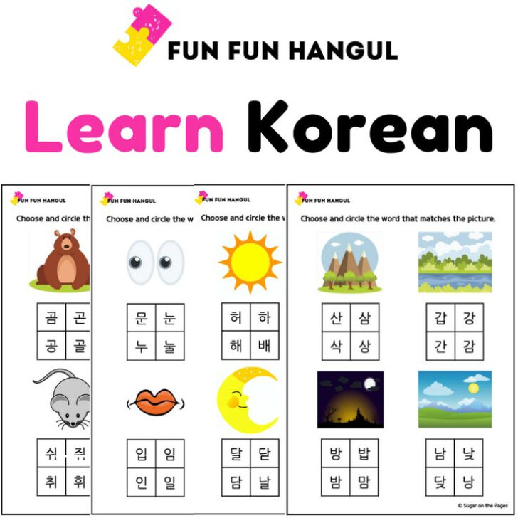 Free Korean Language Worksheets