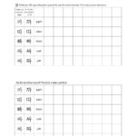 Hangul Tracing Worksheet Name Tracing Generator Free