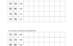 Hangul Tracing Worksheet Name Tracing Generator Free