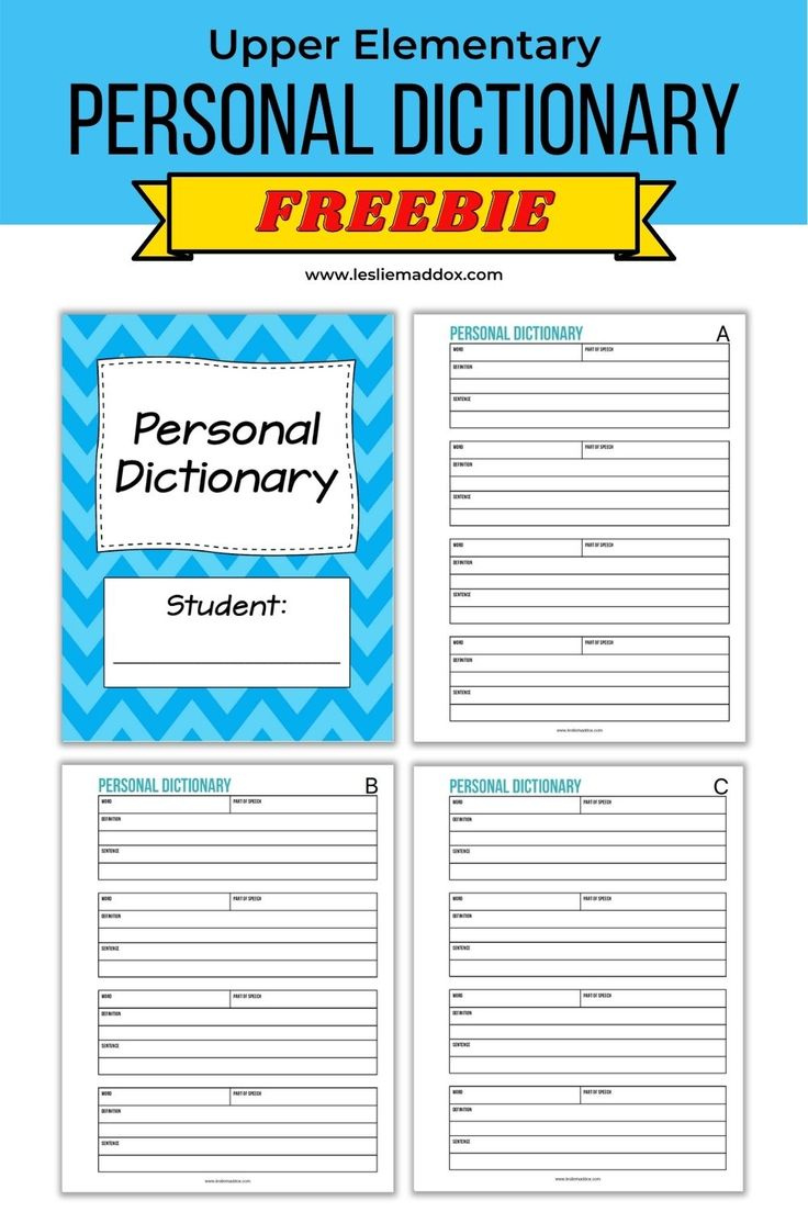 Homeschool Language Arts Free Printable Dictionary Skills Vocabulary 