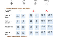 Interactive Worksheet Chinese Language Learning Chinese