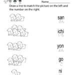 Japanese Language Worksheet Free Kindergarten Learning Worksheet For Kids