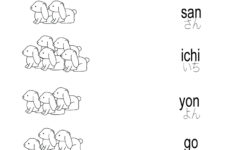 Japanese Language Worksheet Free Kindergarten Learning Worksheet For Kids