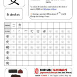 Kanji Exercise Book For JLPT N5 Japanese Language Learning Learn