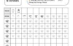Kanji Exercise Book For JLPT N5 Japanese Language Learning Learn