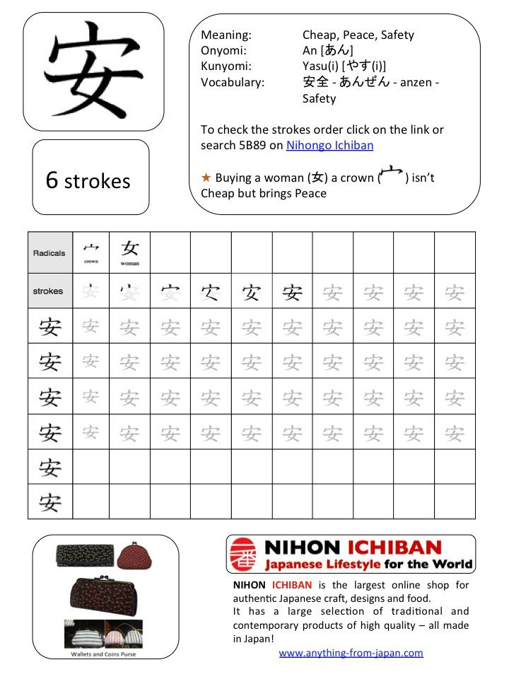 Kanji Exercise Book For JLPT N5 Japanese Language Learning Learn 