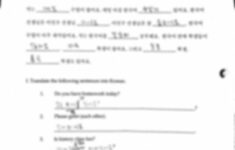Korean 002 Lesson 3 Worksheet With Answers 11 4 V W 3 1 1 Korean