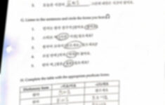 Korean 002 Lesson 3 Worksheet With Answers 11 4 V W 3 1 1 Korean