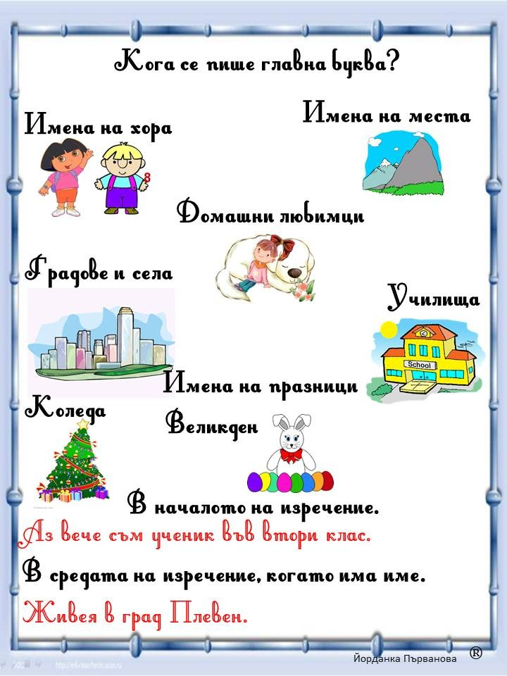 Language Worksheets For Preschoolers
