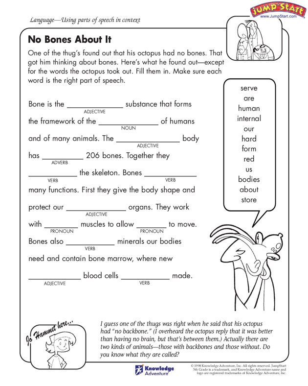 Mad Lib Parts Of Speech Practice English Worksheets For Kids 