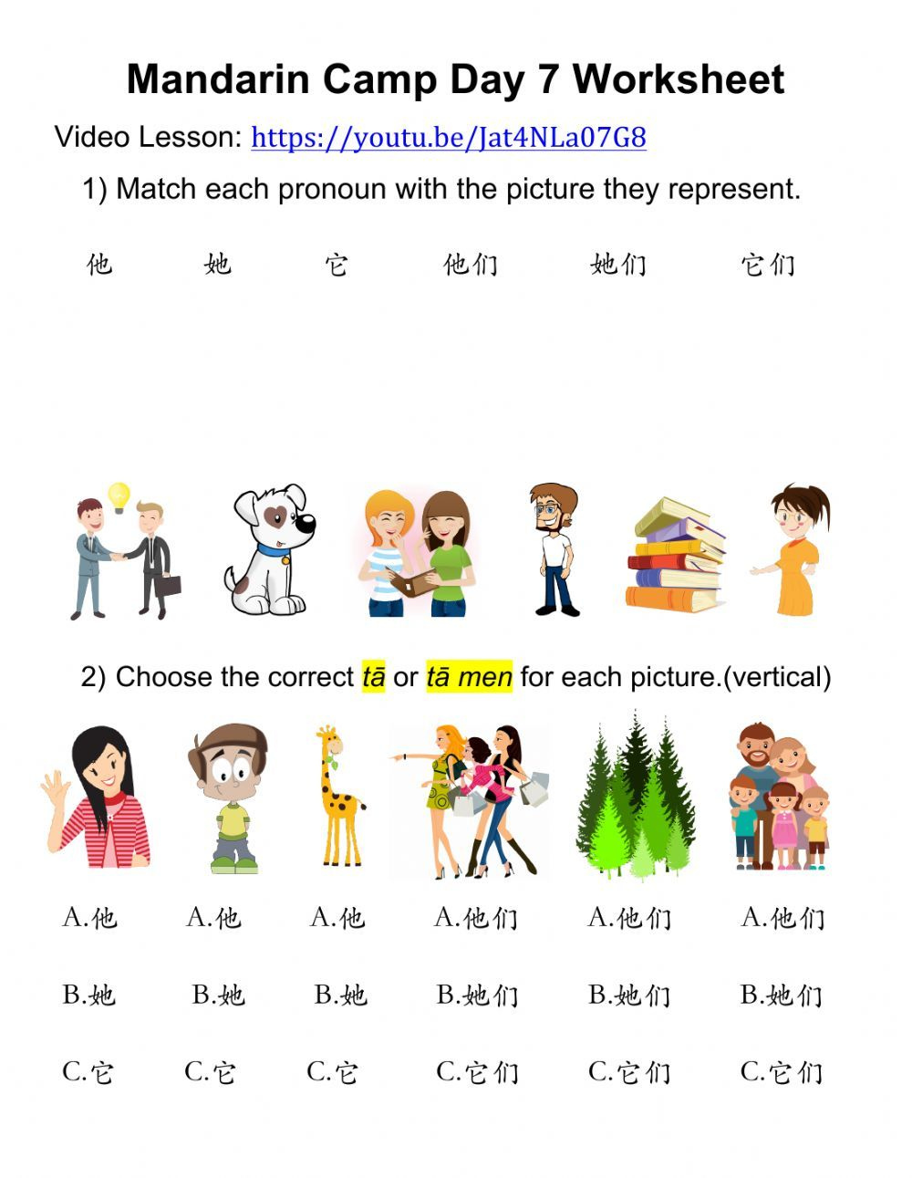 Mandarin Camp Day 7 Interactive Worksheet Mandarin Lessons 