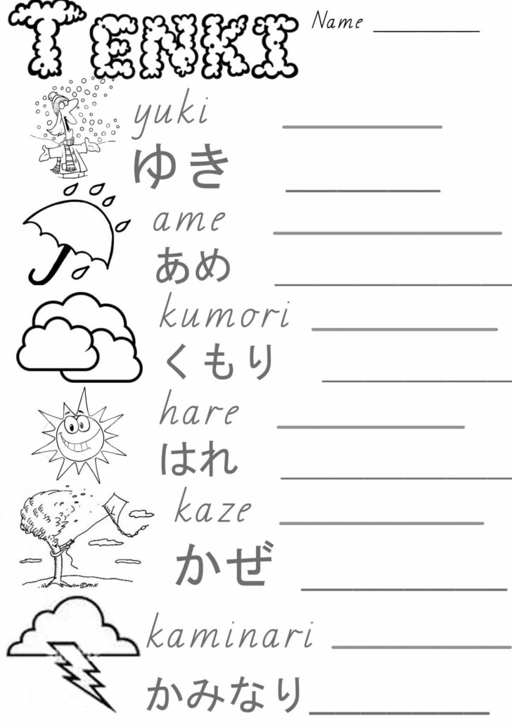 Beginner Japanese Language Worksheets