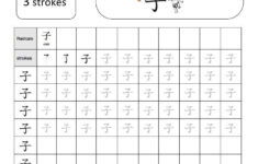 Pin On Printable Worksheet Template