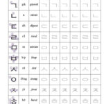 Printable Hangul Worksheets Learning How To Read