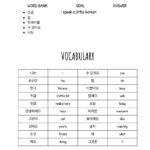 Simple Korean Sentence Practice Korean Language Amino Db Excel