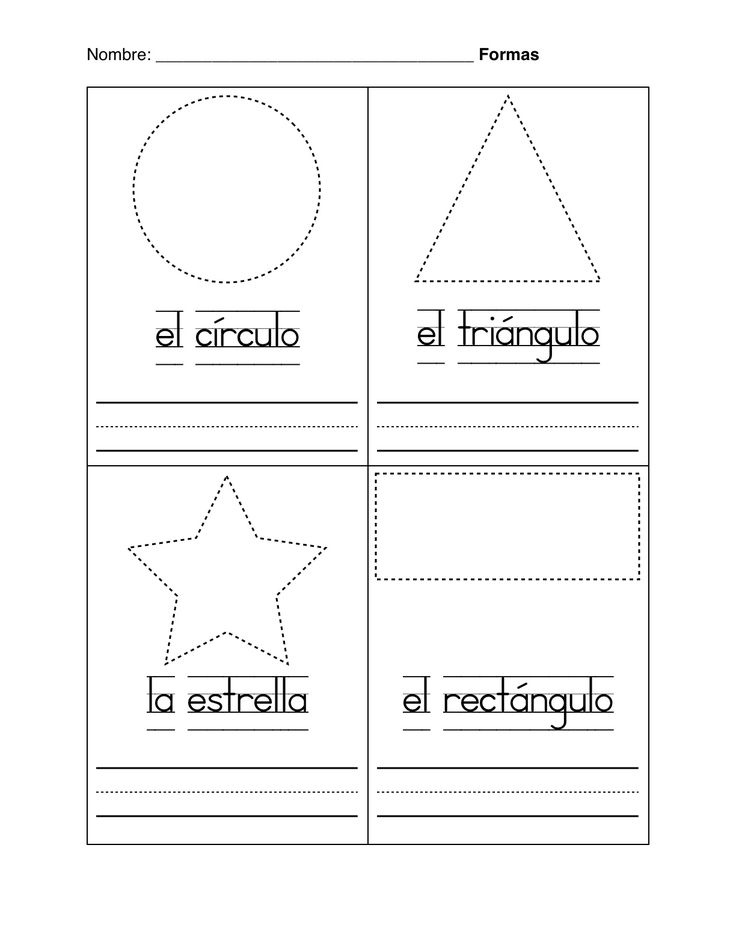 Spanish Worksheets For Kindergarten Basic Shapes In Spanish Formas 