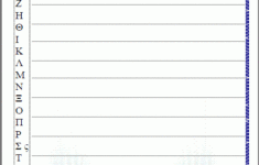 That Resource Site New Greek Worksheets To Help Homeschoolers