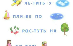 Ukrainian Language Worksheets Russian Alphabet B Education