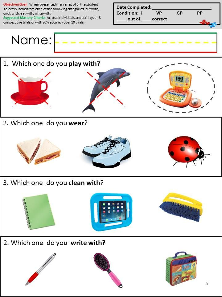 Receptive Language Worksheets